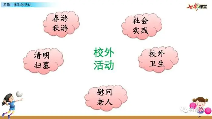 如何设计个性化的篮球训练方案以促进个体发展_1