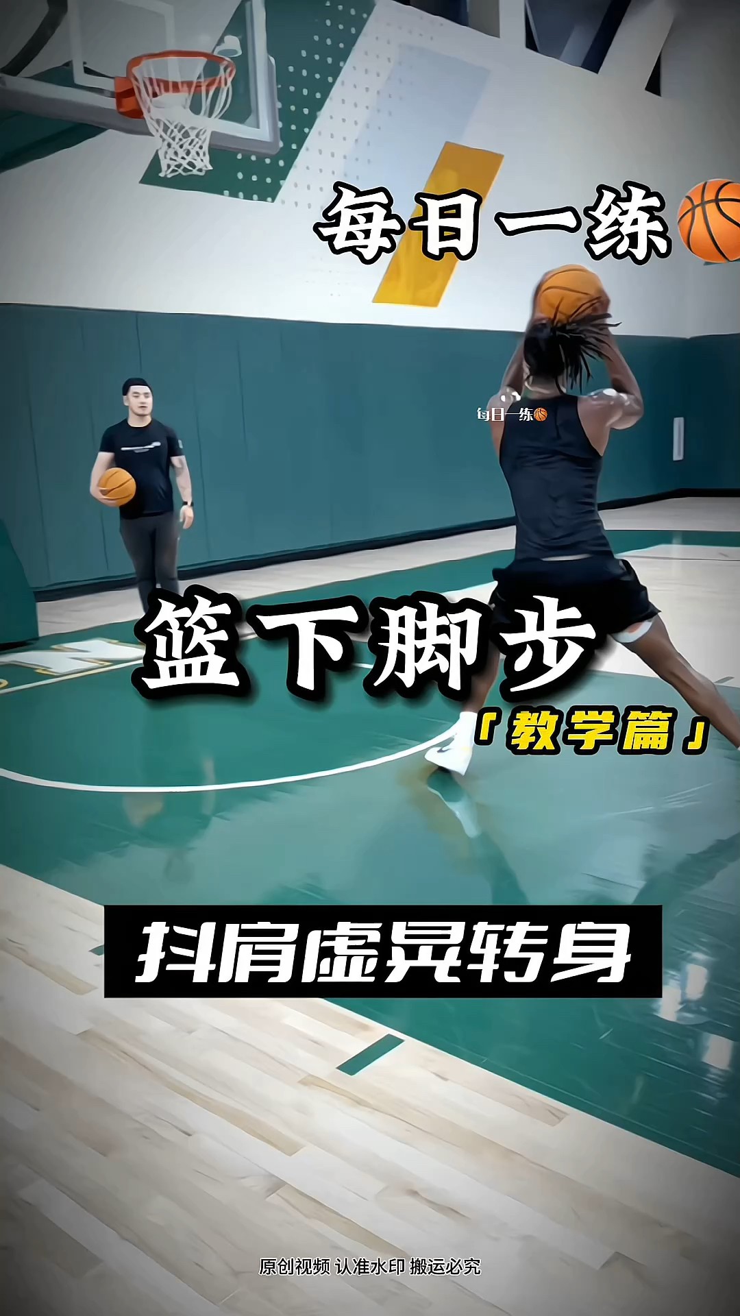 如何通过模拟比赛提升篮球训练效果