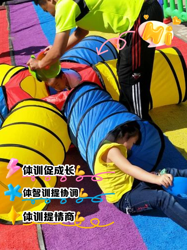 哪里能找到关于智能球衣在篮球训练中应用的信息_0